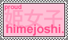 proud himejoshie stamp